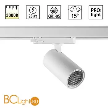 Светильник трехфазный трековый Novotech PORT IP20 LED Ra95 Lm1300 25W 3000K 220-240V HELIX 359575