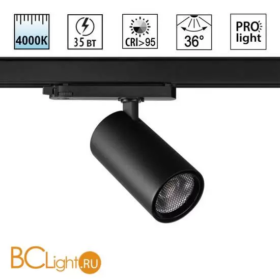 Светильник трехфазный Novotech PORT трековый IP20 LED Ra95 Lm3000 35W 4000K 220-240V HELIX 359576 Светильник трехфазный Novotech PORT трековый IP20 LED Ra95 Lm3000 35W 4000K 220-240V HELIX 359576