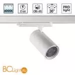 Светильник трехфазный трековый Novotech светодиодный IP20 LED 35W 4000K 220-240V HELIX 359577