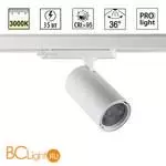 Светильник трехфазный Novotech PORT трековый IP20 LED 35W 3000K Ra95 Lm3000 220-240V HELIX 359579