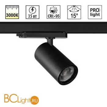 Светильник трехфазный трековый Novotech светодиодный IP20 LED 35W 3000K 220-240V HELIX 359582