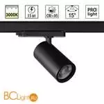 Светильник трехфазный трековый Novotech светодиодный IP20 LED 35W 3000K 220-240V HELIX 359582