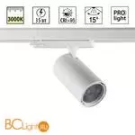 Светильник трехфазный трековый Novotech светодиодный IP20 LED 35W 3000K 220-240V HELIX 359583