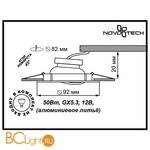 Встраиваемый спот (точечный светильник) Novotech Henna 369689 - Схема