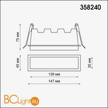 Встраиваемый светильник Novotech Hielo 358240 - Схема