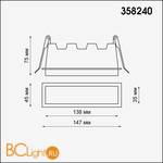 Встраиваемый светильник Novotech Hielo 358240 - Схема