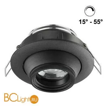 Встраиваемый светильник Novotech Horn 358444