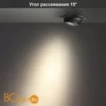 Встраиваемый светильник Novotech Horn 358444 - Фото 0