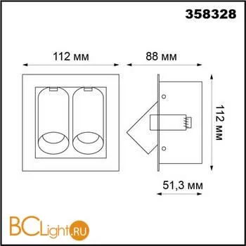 Встраиваемый светильник Novotech Iman 358328 - Фото 1