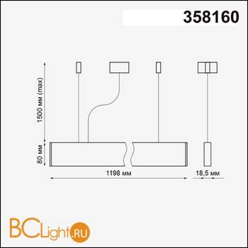 Подвесной светильник Novotech Iter 358160 - Схема