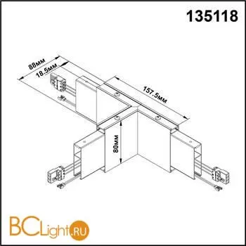 Светильник без драйвера для арт. 358161 Novotech Iter 135118 - Фото 0