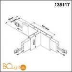 Светильник-соединитель без драйвера для арт. 358160 Novotech ITER 135117 - Фото 0