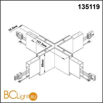 Светильник без драйвера для арт.358160 Novotech ITER 135119 - Фото 0