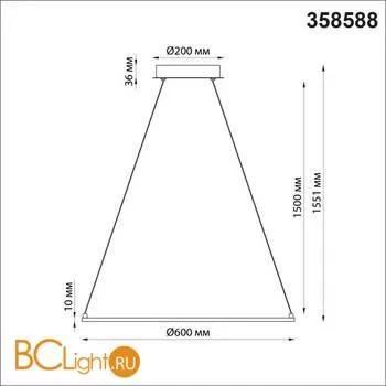 Подвесной светильник Novotech Iter 358588 - Фото 1