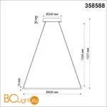 Подвесной светильник Novotech Iter 358588 - Фото 1