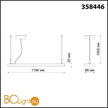 Подвесной светильник Novotech Iter 358446 - Фото 1