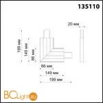 Модульная система Novotech Iter 135110 - Фото 1