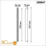 Трековый светильник Novotech Iter 358847 - Фото 0