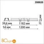 Встраиваемый светильник Novotech Iter 358820 - Фото 0