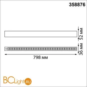 Подвесной светильник Novotech Iter 358876 - Фото 1