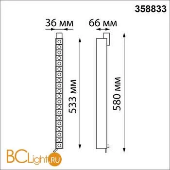 Трековый светильник Novotech Iter 358833 - Фото 0