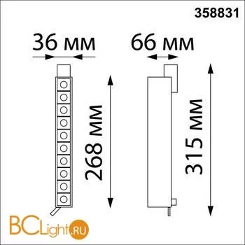 Трековый светильник Novotech Iter 358831 - Фото 0