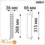 Трековый светильник Novotech Iter 358831 - Фото 0