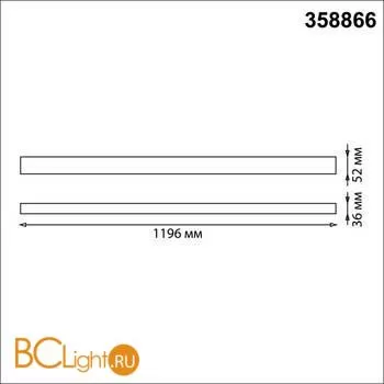 Подвесной светильник Novotech Iter 358866 - Фото 0