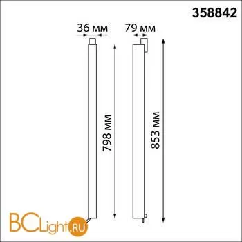 Трековый светильник Novotech Iter 358842 - Фото 0