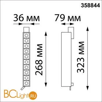 Трековый светильник Novotech Iter 358844 - Фото 0