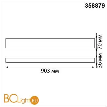 Подвесной светильник Novotech Iter 358879 - Фото 0