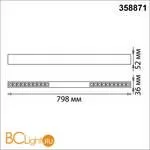 Подвесной светильник Novotech Iter 358871 - Фото 1