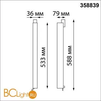 Трековый светильник Novotech Iter 358839 - Фото 0