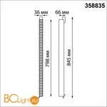 Трековый светильник Novotech Iter 358835 - Фото 0