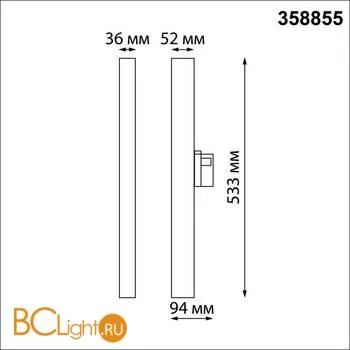 Трековый светильник Novotech Iter 358855 - Фото 0