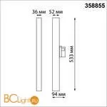 Трековый светильник Novotech Iter 358855 - Фото 0