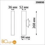 Трековый светильник Novotech Iter 358850 - Фото 0