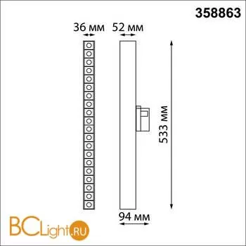 Трековый светильник Novotech Iter 358863 - Фото 0
