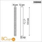 Трековый светильник Novotech Iter 358860 - Фото 0