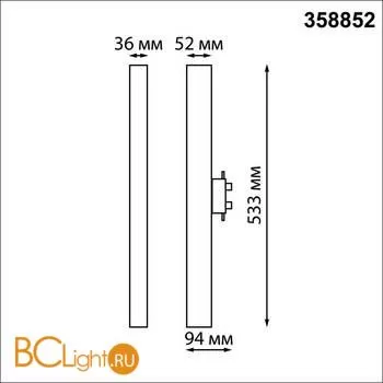 Трековый светильник Novotech Iter 358852 - Фото 0