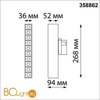 Трековый светильник Novotech Iter 358862 - Фото 0