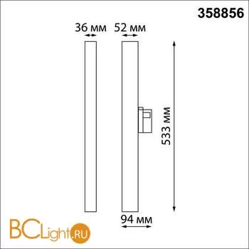 Трековый светильник Novotech Iter 358856 - Фото 0