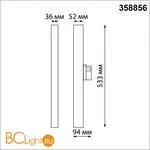 Трековый светильник Novotech Iter 358856 - Фото 0