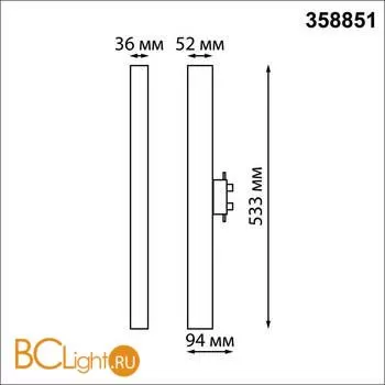 Трековый светильник Novotech Iter 358851 - Фото 0