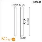 Трековый светильник Novotech Iter 358851 - Фото 0