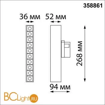 Трековый светильник Novotech Iter 358861 - Фото 0