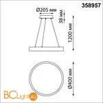 Подвесной светильник Novotech Iter 358957 - Фото 1