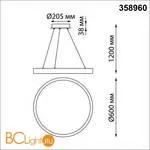 Подвесной светильник Novotech Iter 358960 - Фото 1