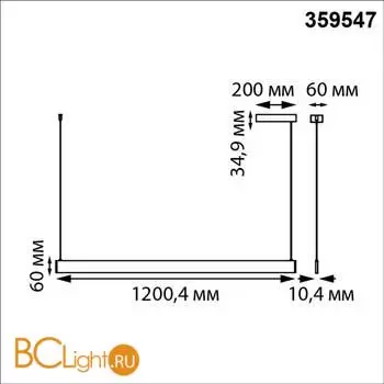 Подвесной светильник Novotech Iter 359547 - Фото 1