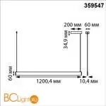 Подвесной светильник Novotech Iter 359547 - Фото 1